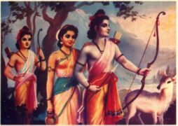 image of Rama, along with his younger brother Lakshmana and wife Sita for pages: హరప్పానే ప్రాచీన అయోధ్య, Ayodhya of Ramayana, Hindu Marriage is a Sacrament, Tririnas, త్రిఋణములు, Hindu Marriage is Sacred