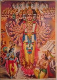 Viswapurush